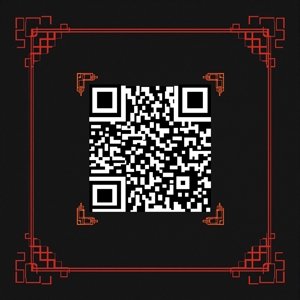 嘿嘿漫画APP下载二维码